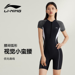 李宁 泳衣女专业连体五分游泳衣高弹抗氯训练泳装7541黑白XL
