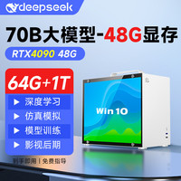 迅众 ai漫剧comfyui本地部署大模型台式电脑主机4090算力deepseek训练龙虾openclaw深度学习一体服务器