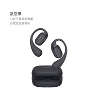 华为 FreeArc 挂耳式真无线单动圈蓝牙耳机 星空黑 Type-C