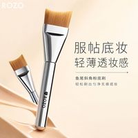 ROZO 化妆粉底刷紧密刷毛不易吃粉化妆粉底刷