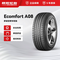 朝阳轮胎 Ecomfort A08 185/60R15 84H 汽车轮胎