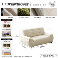 ddc 云朵沙发布艺小户型客厅奶油风棉麻布沙发2026新款多功能充电