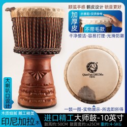 乾韵整木山羊皮10寸11寸专业手鼓12寸大师非洲鼓成人初学专业演奏