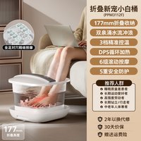 飞利浦 泡脚桶加热恒温家用折叠足浴器洗脚电动按摩全自动泡脚盆