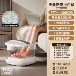 飞利浦 泡脚桶加热恒温家用折叠足浴器洗脚电动按摩全自动泡脚盆