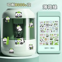 移动端：得力 68670 电动削笔刀