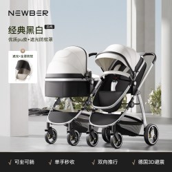 纽贝耳 newber纽贝尔婴儿推车可坐躺轻便折叠高景观双向新生双胞胎推车