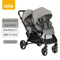 移动端：Joie 双胞胎婴儿车可坐躺前后座遛娃二胎推车大小宝出行
