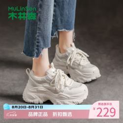 木林森 女鞋厚底增高水钻老爹鞋透气网面鞋通勤小白鞋百搭女士休闲运动鞋