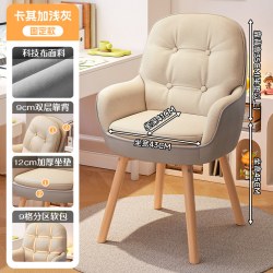 艺颂 电脑椅舒适久坐办公椅家用学习椅可盘腿靠背椅宿舍椅子转椅化妆椅