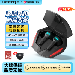 漫步者 GT4 Pro无线蓝牙耳机电竞游戏低延迟高音质炫酷电竞装备