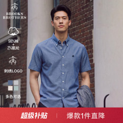 Brooks Brothers BrooksBrothers）男士26夏新品牛津纺刺绣logo纽扣领衬衫短袖 4003-牛仔蓝 L