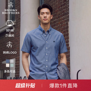 Brooks Brothers BrooksBrothers）男士26夏新品牛津纺刺绣logo纽扣领衬衫短袖 4003-牛仔蓝 L