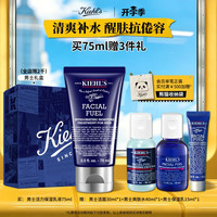 移动端：科颜氏 男士活力保湿乳液