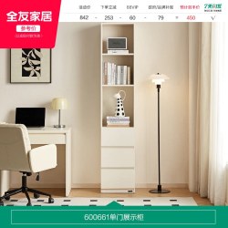 全友 家居现代简约展示柜小户型客厅家具书房靠墙储物柜子书柜窄柜