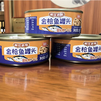 移动端：松江老号 红烧带鱼罐头香辣五香带鱼罐头即食海鲜熟食下酒菜下饭菜海味零食