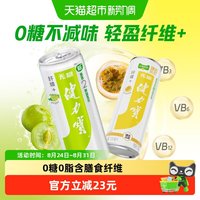 移动端、88VIP：健力宝 纤维+油柑薄荷运动饮料330ml*24罐含益生元膳食纤维0糖0脂