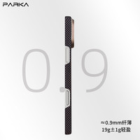 PARKA 芳纶纤维手机壳 iPhone 16 Pro Max 沙漠金