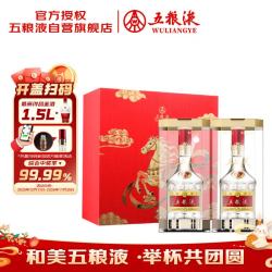 五粮液 礼盒装 浓香型白酒