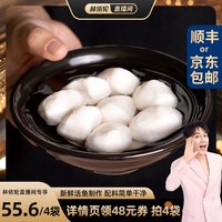 移动端：清多多 鱼丸手工纯鱼丸湖北特产实心鱼圆火锅烧烤空气炸锅食材鱼蛋421g