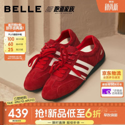 百丽 方程式跑道赛车透气德训休闲鞋女E2L1D 红色-内增高 38