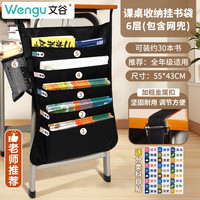 文谷 Wengu） 大容量收纳全年级收纳加厚6层