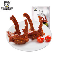 周黑鸭 ZHOUHEIYA）好彩头系列礼盒 高档鸭肉卤味大礼包彩包鸭翅 多款任选 大包装彩包锁骨200g