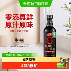 海天 特级 黑豆0金标生抽 500ml