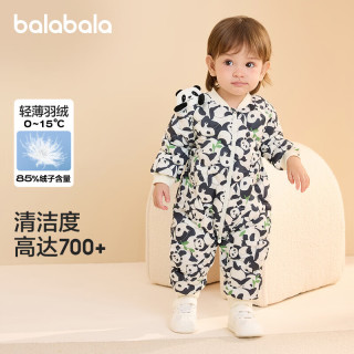 巴拉巴拉 童装宝宝羽绒服秋冬季婴儿轻薄儿童外套上衣造型萌趣男童女童反季 白黑色调00319-白鸭绒 80 cm