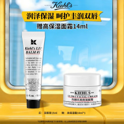 科颜氏 护唇膏1号