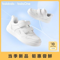 巴拉巴拉 童鞋儿童板鞋男女童春秋透气小白鞋