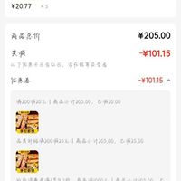 订单截图缩略图