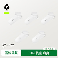 YOUKESHU 男士袜子男纯棉夏季10A抗菌消臭透气抗起球薄款短袜5双