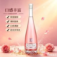 露仙格 智利进口桃红葡萄酒10.5度750ML*1瓶