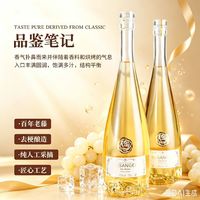 露仙格 法国进口贵腐甜白葡萄酒10度750ML*1瓶