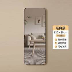 镜子全身镜穿衣落地家用壁挂贴墙女生卧室化妆好物玻璃真实服装店