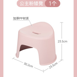 茶花 贝壳塑料凳子家用加厚可爱浴室板凳换鞋凳矮凳洗澡凳踩脚防滑