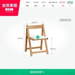 全友 家居原木风岛台餐桌一体家用可伸缩2026新款客厅家用岩板饭桌