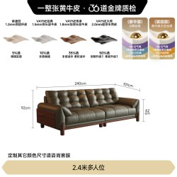 FA SA DI HOUSEHOLD 云栖棠实木沙发客厅意式轻奢小户型真皮沙发黑胡桃木色沙发