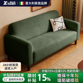 政府补贴小户型沙发客厅2026新款出租房卧室可折叠双人布艺沙发床