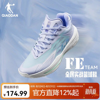 乔丹 男鞋篮球鞋FETEAM潮流减震耐磨青少年百搭运动鞋