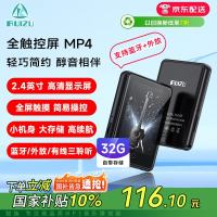 锐族 M17 32G黑色mp3/mp4无损播放器[国补] 2.4英寸蓝牙外放全面屏mp5音乐视频学生英语随身听运动