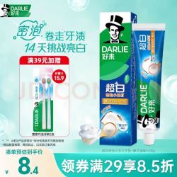 好来 超白小苏打牙膏 120g 冷压椰子油