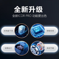 威乐 iCOR Pro 11-35 变频恒压 不锈钢 增压泵