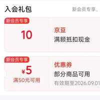 大用生鲜旗舰店 入会10京豆