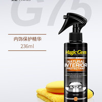 宝能 G7516 表板蜡 236ml 汽车内饰保护精华