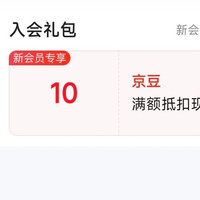 晨光生鲜官方旗舰店 入会10京豆