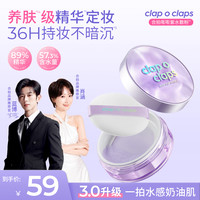 合拍 水散粉定妆粉控油提亮防水防汗持久不脱妆干油皮TY