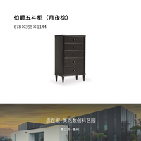 恣在家 美克/恣在家轻奢五斗实木斗柜法式奶油风收纳储物抽屉柜