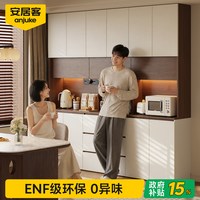 安居客 餐边柜靠墙边一体水吧台2026新款（顺丰上门包安装）